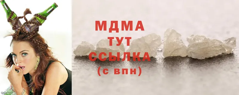 МДМА молли  купить   Томск 