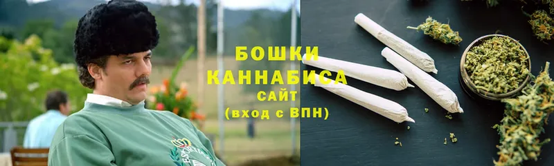 Бошки Шишки SATIVA & INDICA  даркнет сайт  Томск 